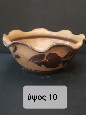 Ръчно изработена керамична купа употребявана в добро състояние