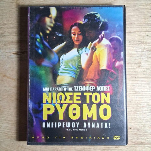 Feel the Noise DVD movie used, drama with subtitles