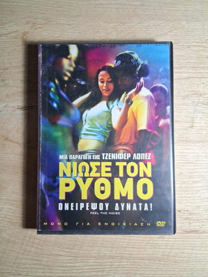 Feel the Noise DVD movie used, drama with subtitles