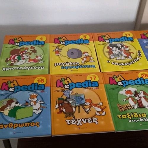 Kidpedia children's encyclopedia like new, set of 10 volumes