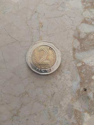 Bulgarian lev coin