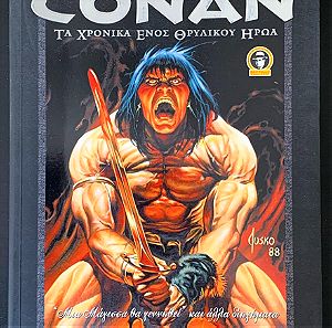 Conan: Τα χρονικά ενός θρυλικού ήρωα 1-5 (ANUBIS)
