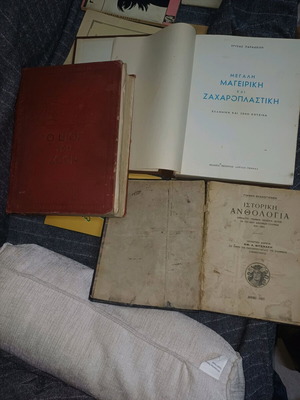Books set used 100 years old