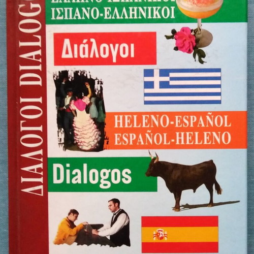 Dialogos Greek-Spanish like new, Kalokathi Publications