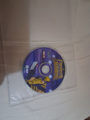 Wolverine and the X-Men Dangerous Bomb DVD dubbed, used