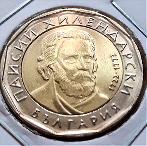 coins Βουλγαρία 2 λέβα έτος 2015