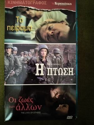 Downfall DVD with subtitles, adventure genre