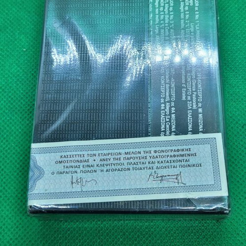 Vivaldi 4 Seasons cassette new, sealed, classical