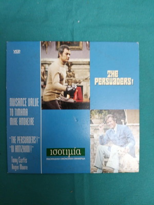 The Persuaders DVD like new