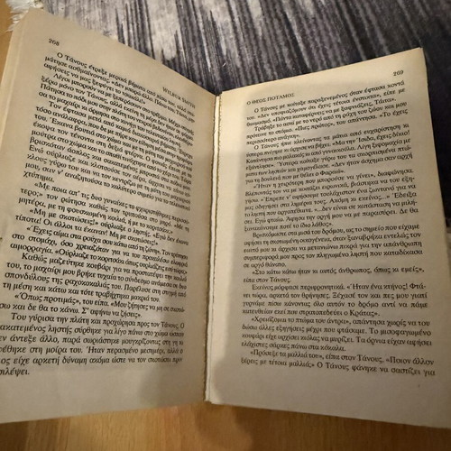 The God River by Wilbur Smith used, poor condition