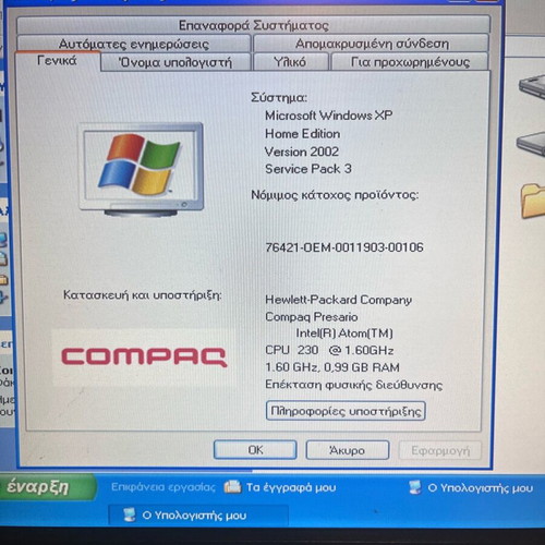 Complete computer-printer set like new with Dell 17" monitor