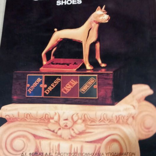 King Lear theatrical program used, Jenny Karezi Theater