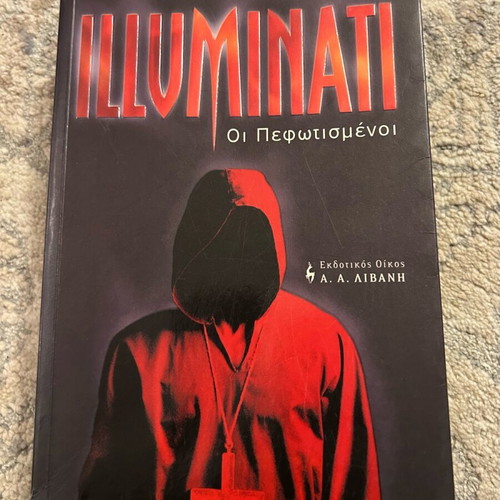Illuminati The Illuminated book used