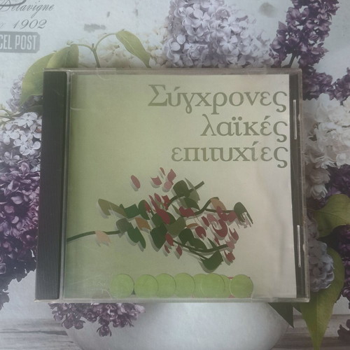 Modern Laiko Hits CD used