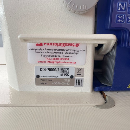 JUKI 7000 Automatic Single-Needle Sewing Machine like new with Direct Drive motor
