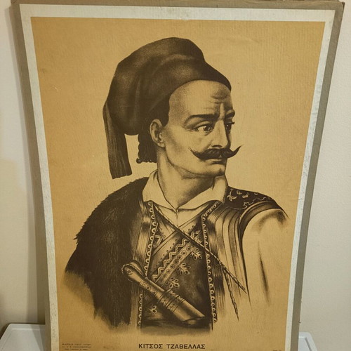 Set of 1822 heroes on large thick paper 60x45 new