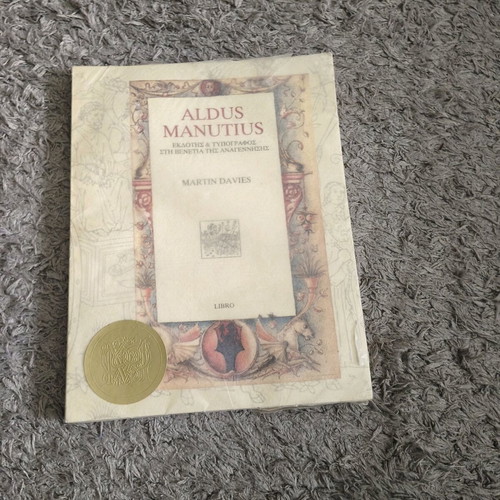 Aldus Manutius: Publisher and Printer in Renaissance Venice new