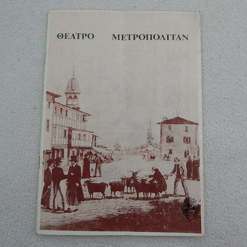 Theatro Metropolitan program 1969 used, The Great Years play