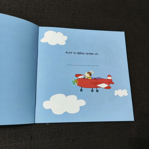 The World Tour with Peppa book
