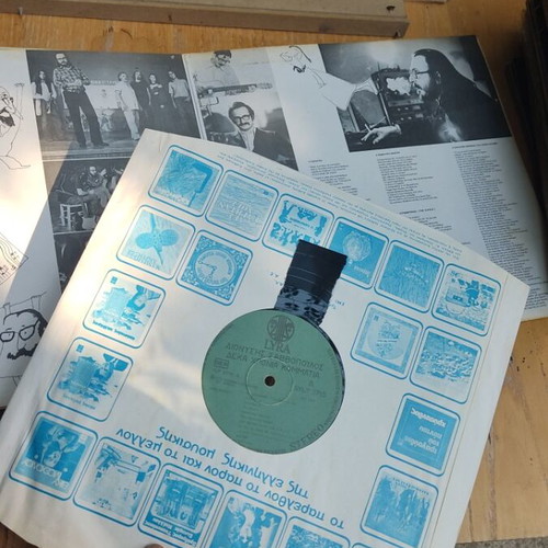 Savvopoulos 10 Chronia Kommatia vinyl like new, entechno