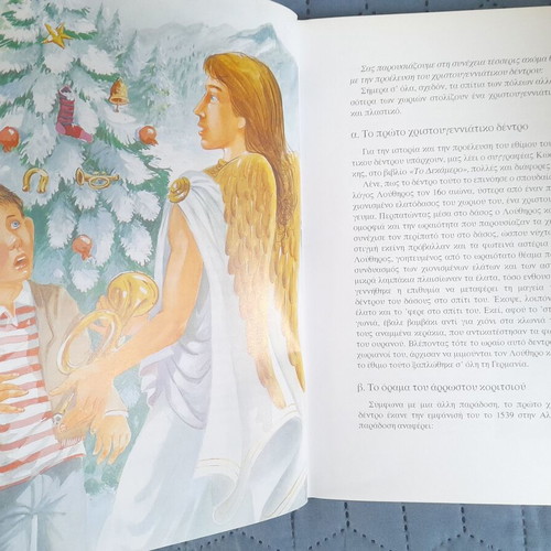 Book Christmas Around the World like new