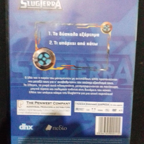 Slugterra DVD used with 2 dubbed episodes