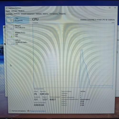 Desktop PC Intel i3 8GB DDR3 RAM 500GB HDD Windows 10 Pro used