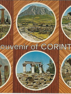Souvenir postcard of Corinth, Greece 1980s