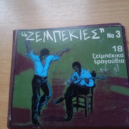 Zebekies CD used