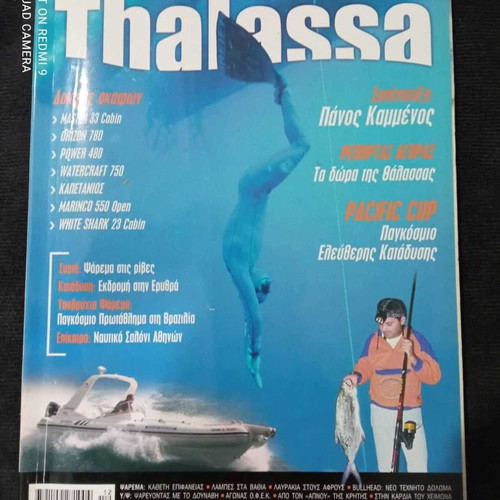 Thalassa 5 used issues from 2002-2005