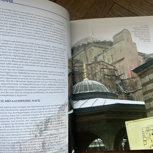Religious books like new, 3 volumes about Panagia, Hagia Sophia, Mount Athos