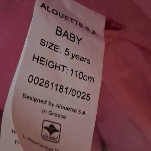 Alouette children's jacket size 5 years, beige and brown