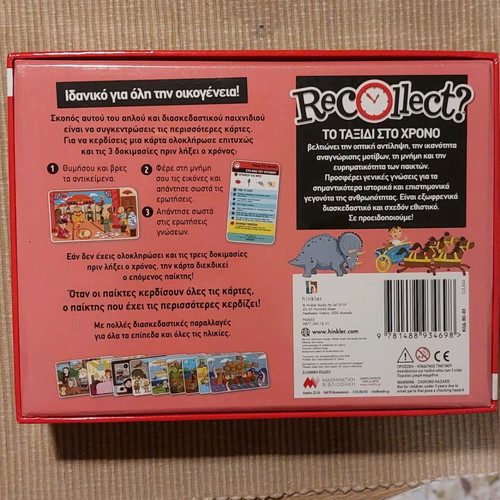 Recollect? Time Travel Educational Game new