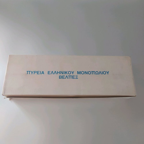 Greek Monopoly Match Strikers like new, pack of 100 envelopes 1974