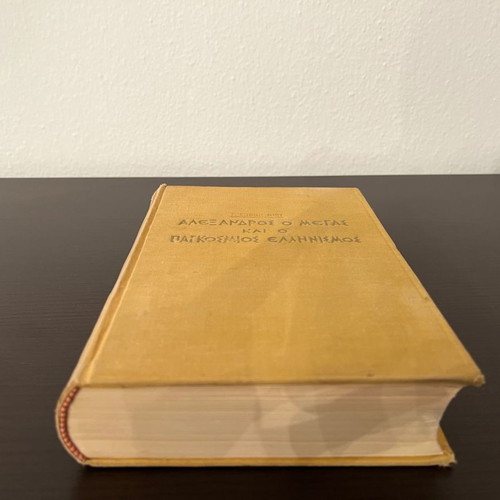 Book Alexandros the Great and Global Hellenism used