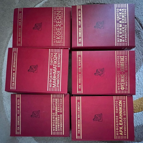 Methodical Guide Success Advisor 6 Volumes like new