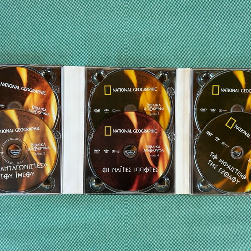 Documentary set on Biblical Apocrypha DVD like new, Greek subtitles