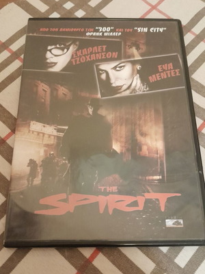 The Spirit DVD σαν καινούργιο με ελληνικούς υπότιτλους, δράσης φαντασίας