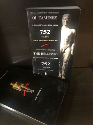 Ancient Greek Literature The Hellenes catalog like new, Greek and English