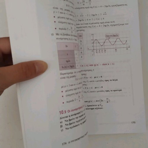 Textbooks for 2nd grade lyceum positive direction like new