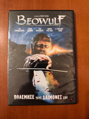 Beowulf DVD used with subtitles