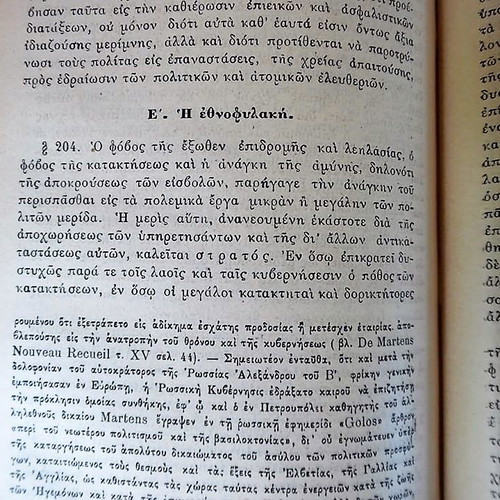 Constitutional Law Handbook by Th. Flogaitos 1909