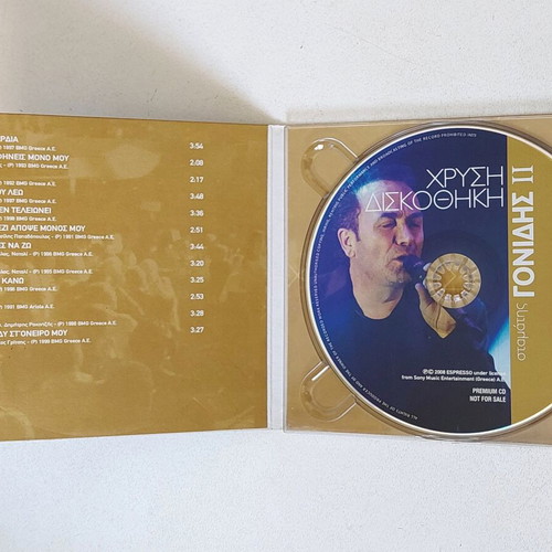 Stamatis Gonidis II CD like new, laiko