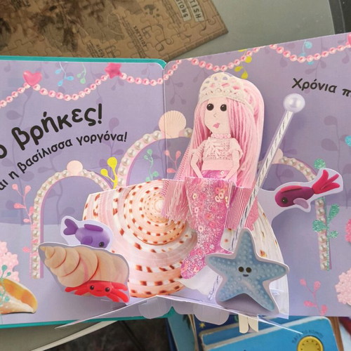 Vres Me! The Mermaids Book for Babies and Toddlers Like New