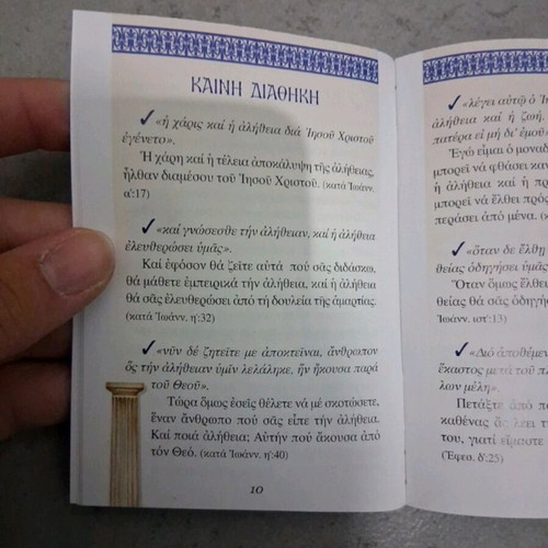 Christian pocket calendar 2026 new with monthly readings
