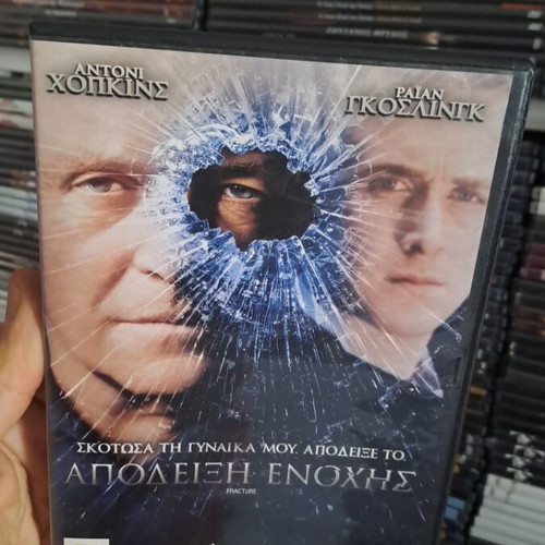 Fracture DVD used, adventure crime thriller with subtitles