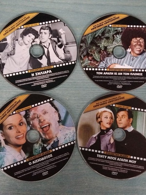 Karagiannis - Karatzopoulos Four DVD Movies Pack like new, dubbed