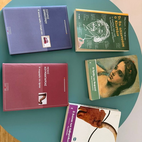Books like new, set of 5, Greek language