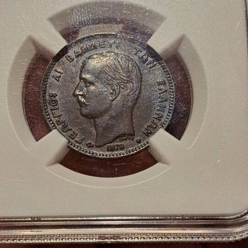 5 Lepta 1878 Georgios A coin AU 58