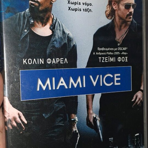 Miami Vice DVD like new, subtitles, action adventure crime